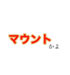 脳汁エグスタンプ（個別スタンプ：3）