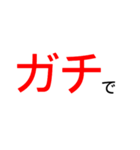 脳汁エグスタンプ（個別スタンプ：7）