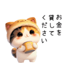 かわいい パン猫（個別スタンプ：6）
