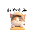 かわいい パン猫（個別スタンプ：9）