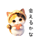 かわいい パン猫（個別スタンプ：18）