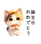 かわいい パン猫（個別スタンプ：23）