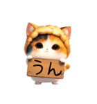 かわいい パン猫（個別スタンプ：38）