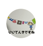 新幹線、敦賀に、大勢の人を！（個別スタンプ：4）