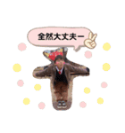 まおえまスタンプ（個別スタンプ：3）