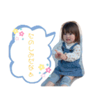 まおえまスタンプ（個別スタンプ：6）