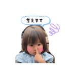 まおえまスタンプ（個別スタンプ：7）