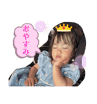まおえまスタンプ（個別スタンプ：8）