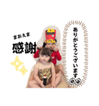 まおえまスタンプ（個別スタンプ：16）