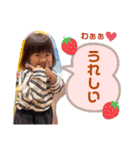 まおえまスタンプ（個別スタンプ：17）