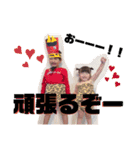 まおえまスタンプ（個別スタンプ：20）