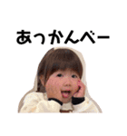 まおえまスタンプ（個別スタンプ：23）