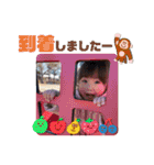 まおえまスタンプ（個別スタンプ：24）