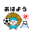 サッカーマン【日常会話で使える】（個別スタンプ：1）