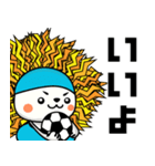 サッカーマン【日常会話で使える】（個別スタンプ：13）