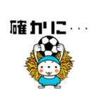 サッカーマン【日常会話で使える】（個別スタンプ：23）