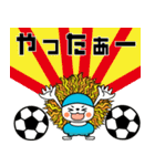 サッカーマン【日常会話で使える】（個別スタンプ：26）