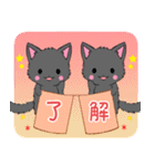 ちび黒モフにゃん4【日常】（個別スタンプ：8）