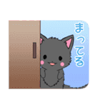 ちび黒モフにゃん4【日常】（個別スタンプ：12）