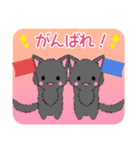 ちび黒モフにゃん4【日常】（個別スタンプ：14）