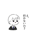 距離ガバ社畜の言いそうなこと（個別スタンプ：1）