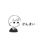 距離ガバ社畜の言いそうなこと（個別スタンプ：11）