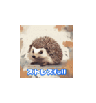 ハリネズミの挨拶2（個別スタンプ：24）