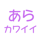 何かと忙しいオタクの為のスタンプ（個別スタンプ：2）