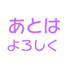 何かと忙しいオタクの為のスタンプ（個別スタンプ：37）