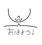 なんか笑顔のやつ2（個別スタンプ：1）