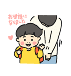 えいたくん2（2歳）（個別スタンプ：5）