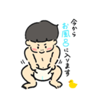 えいたくん2（2歳）（個別スタンプ：7）