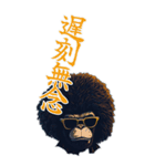 Glasses apes Big3（個別スタンプ：1）