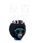 Glasses apes Big3（個別スタンプ：7）