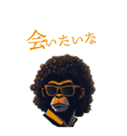 Glasses apes Big3（個別スタンプ：12）