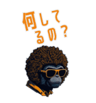 Glasses apes Big3（個別スタンプ：14）