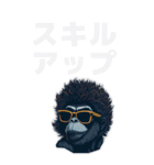 Glasses apes Big3（個別スタンプ：21）