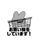 すこぶる気分が良いうさぎ（個別スタンプ：12）