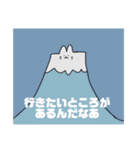 すこぶる気分が良いうさぎ（個別スタンプ：14）