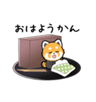 ▶️【動くダジャレ】ぐれちゃん（個別スタンプ：9）