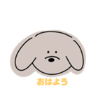 犬のひとことスタンプ（個別スタンプ：1）