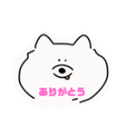 犬のひとことスタンプ（個別スタンプ：4）