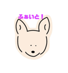 犬のひとことスタンプ（個別スタンプ：6）