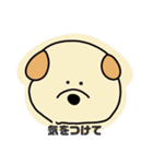 犬のひとことスタンプ（個別スタンプ：7）