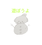 冬に使えるペケトくん（個別スタンプ：7）