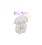 冬に使えるペケトくん（個別スタンプ：14）