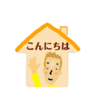 幸せ感upスタンプ(のっぽーさん2)（個別スタンプ：9）