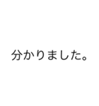 面白い言葉，言い訳（1）（個別スタンプ：2）