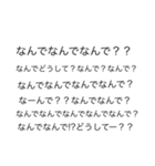 面白い言葉，言い訳（1）（個別スタンプ：3）