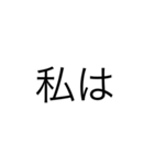 面白い言葉，言い訳（1）（個別スタンプ：5）